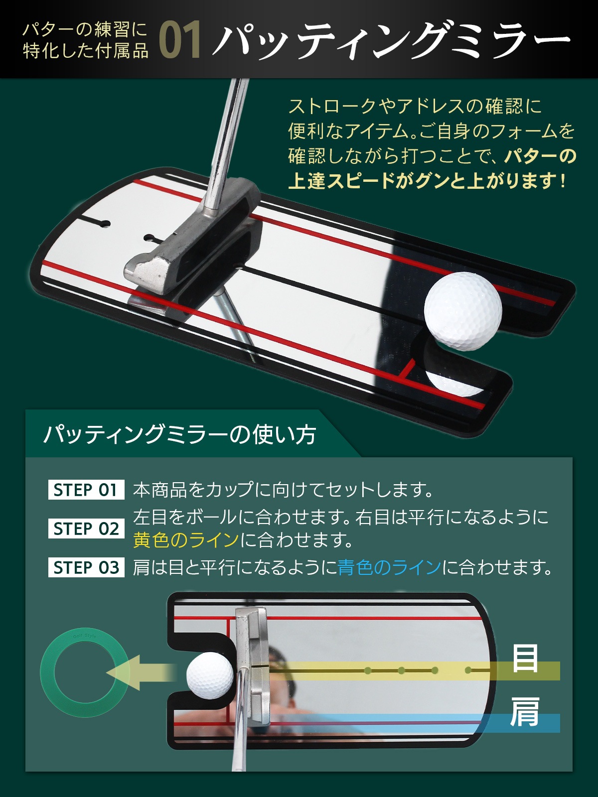 パターマット 3m ゴルフ パター 練習 マット 室内 静音 ゴルフマット ベント 芝 パッティング パター練習 パット練習 絨毯 カーペット 300×100cm Jシリーズ パッティングミラー パターカップ MSセット