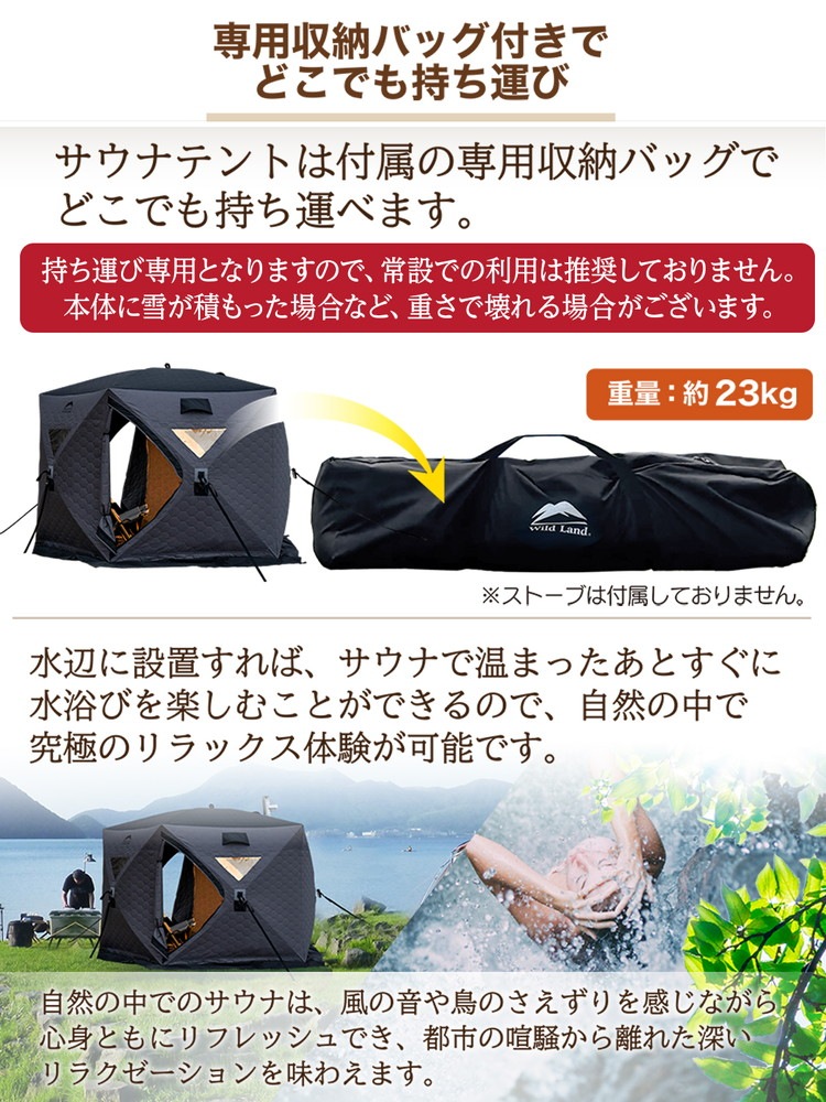 サウナテント 本体 大型 7人用 工具必要なし 五角形 テント サウナ 薪