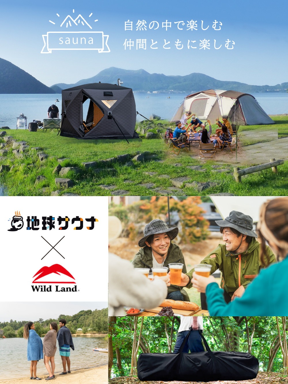 サウナテント 本体 大型 7人用 工具必要なし 五角形 テント サウナ 薪ストーブ対応 キャンプ アウトドア 家庭用サウナ 移動式 折りたたみ 簡単設営 ベランダ 収納袋 ペグ ロープ 3.0×2.8m 単品