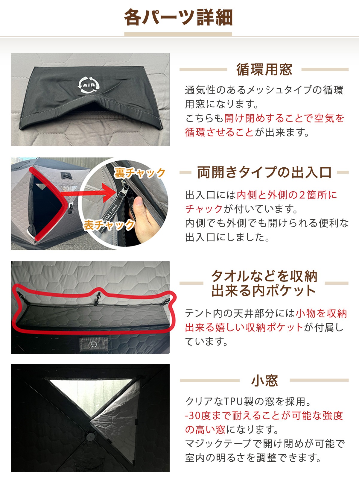 テントサウナ フルセット（即利用可）メルカリ最安値 pika-q_50-d-53-80108-0