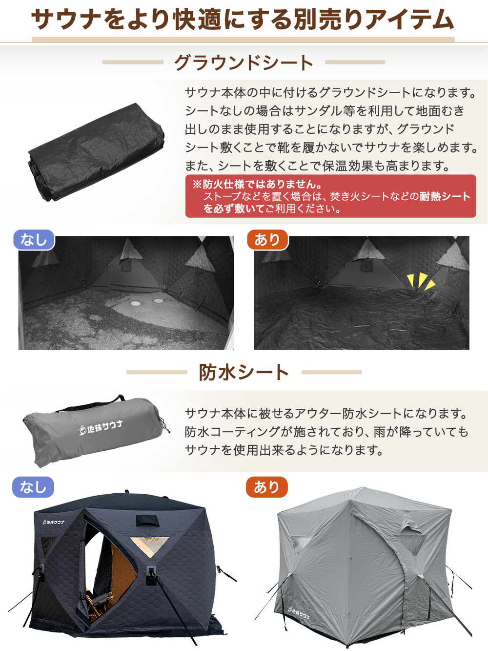 サウナテント 本体 大型 7人用 工具必要なし 五角形 テント サウナ 薪