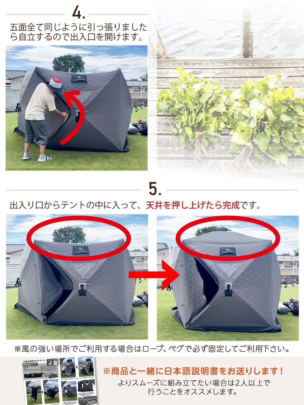サウナテント 本体 大型 7人用 工具必要なし 五角形 テント サウナ 薪