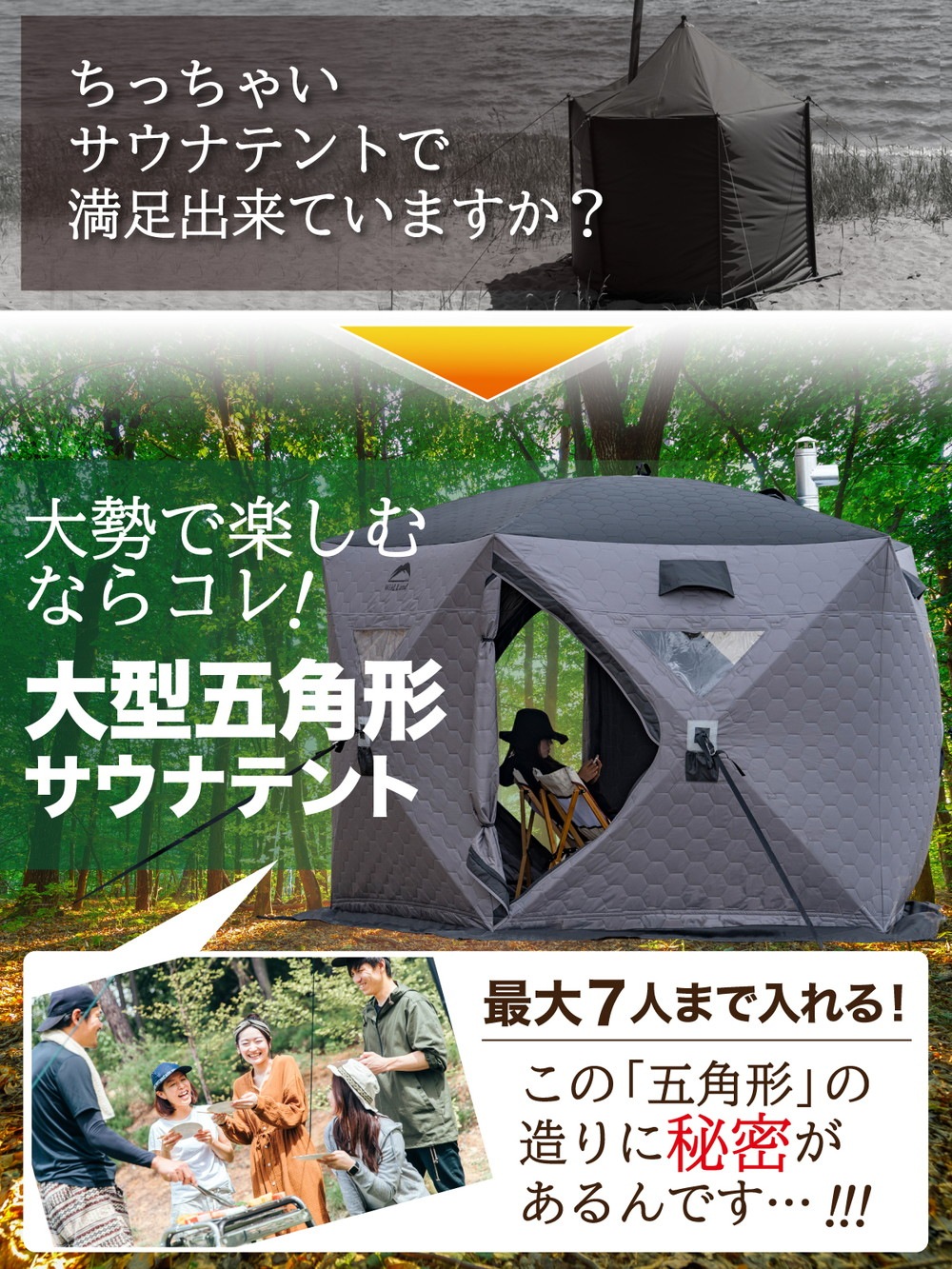 【新品未使用未開封！】サウナテント 現品限り【定価32,980円】 Iam Sauna テントサウナセット【テント + ストーブ セット】