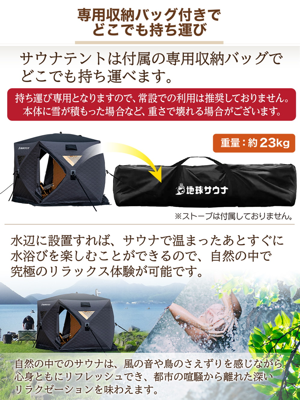 サウナテント 本体 大型 7人用 工具必要なし 五角形 テント サウナ 薪