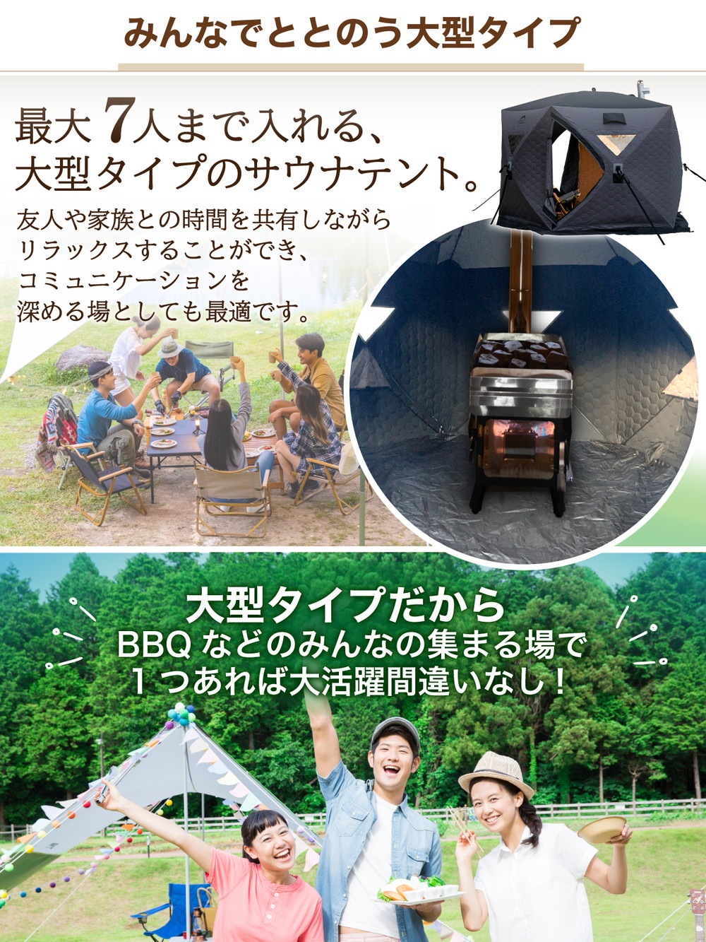 サウナテント 本体 大型 7人用 工具必要なし 五角形 テント サウナ 薪ストーブ対応 キャンプ アウトドア 家庭用サウナ 移動式 折りたたみ 簡単設営 ベランダ 収納袋 ペグ ロープ 3.0×2.8m 単品