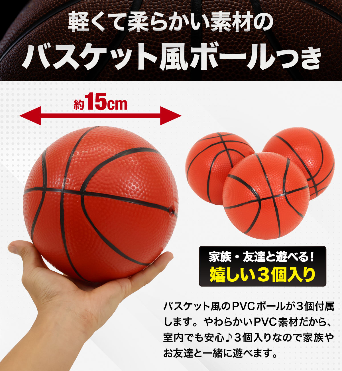 バスケットゴール屋外バスケゴール室内ポータブルキャスター付き錦