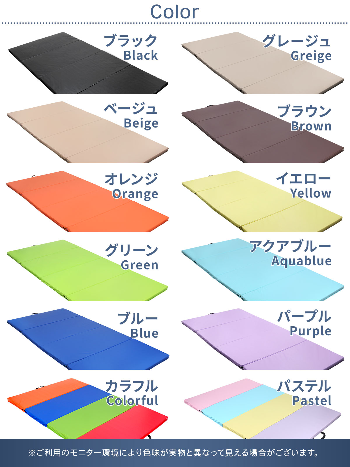 体操 マット 折りたたみ ストレッチマット エクササイズ