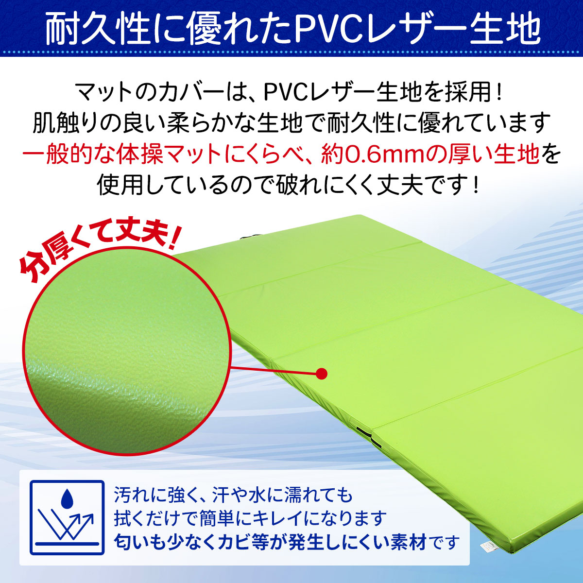 体操 マット 折りたたみ ストレッチマット エクササイズ トレーニング 鉄棒 跳び箱 リングフィット 運動 子供 プレイマット ヨガマット スポーツマット 防音 家庭用 大型 240×120×5cm (連結なしタイプ)