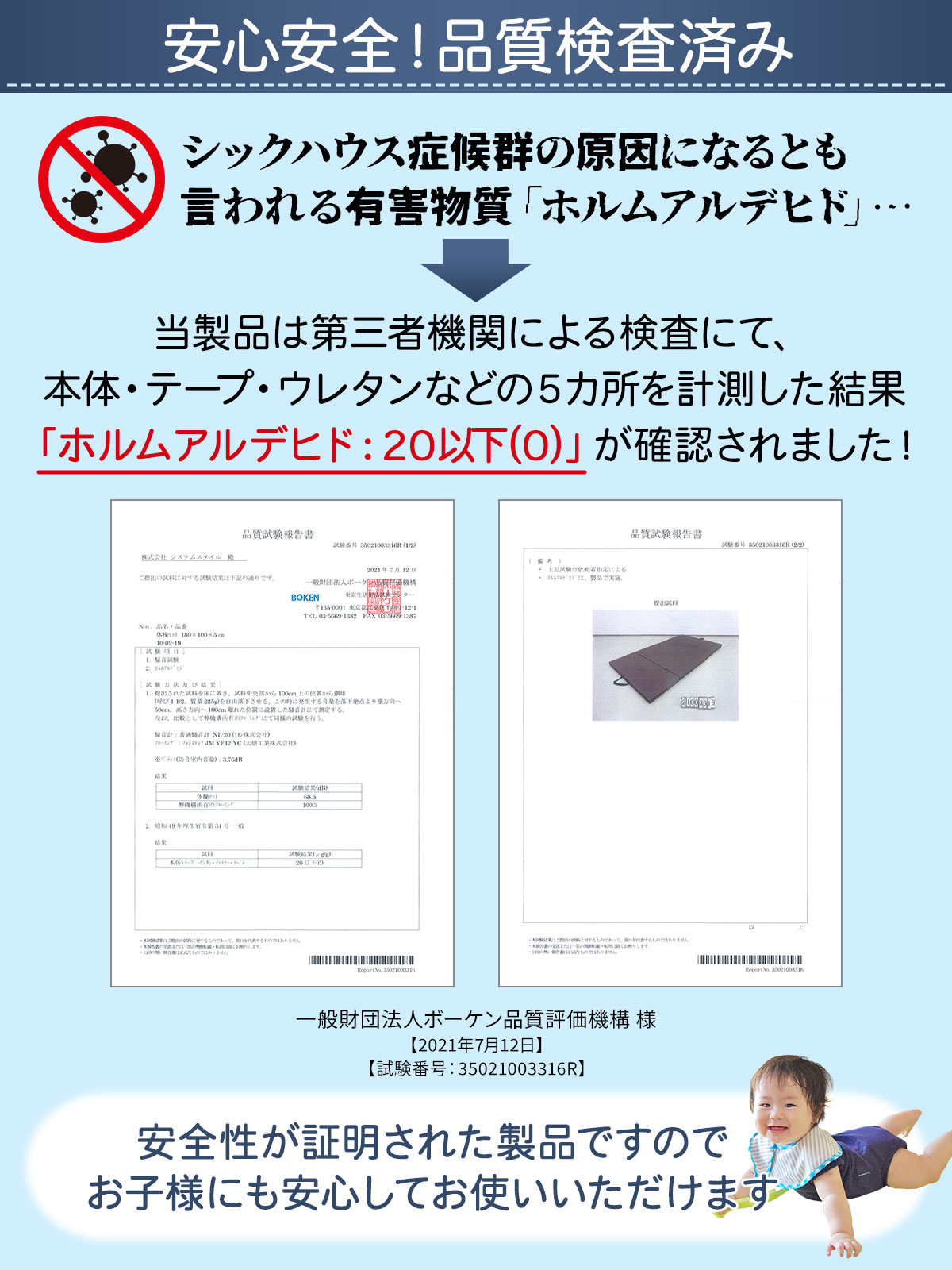 体操 マット 折りたたみ ストレッチマット エクササイズ トレーニング 鉄棒 跳び箱 リングフィット 運動 子供 プレイマット ヨガマット スポーツマット 防音 家庭用 大型 240×120×5cm (連結なしタイプ)