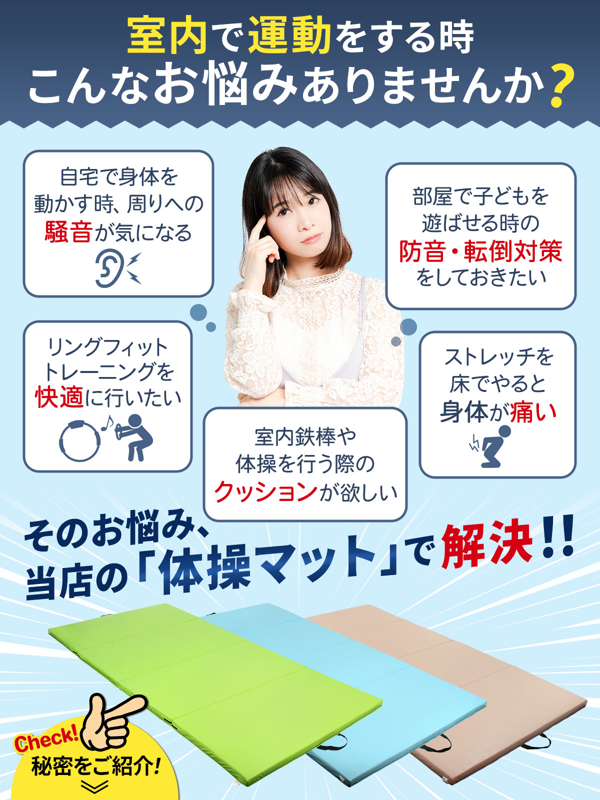 体操 マット 折りたたみ ストレッチマット エクササイズ トレーニング 鉄棒 跳び箱 リングフィット 運動 子供 プレイマット ヨガマット スポーツマット 防音 家庭用 大型 240×120×5cm (連結なしタイプ)