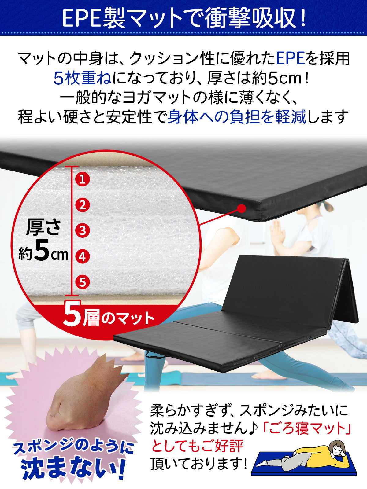 体操 マット 折りたたみ ストレッチマット エクササイズ