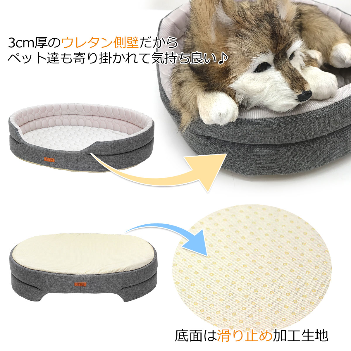 型落ち】 ペットベッド ひんやり 犬 猫 ベッド ペット マット 夏 犬用
