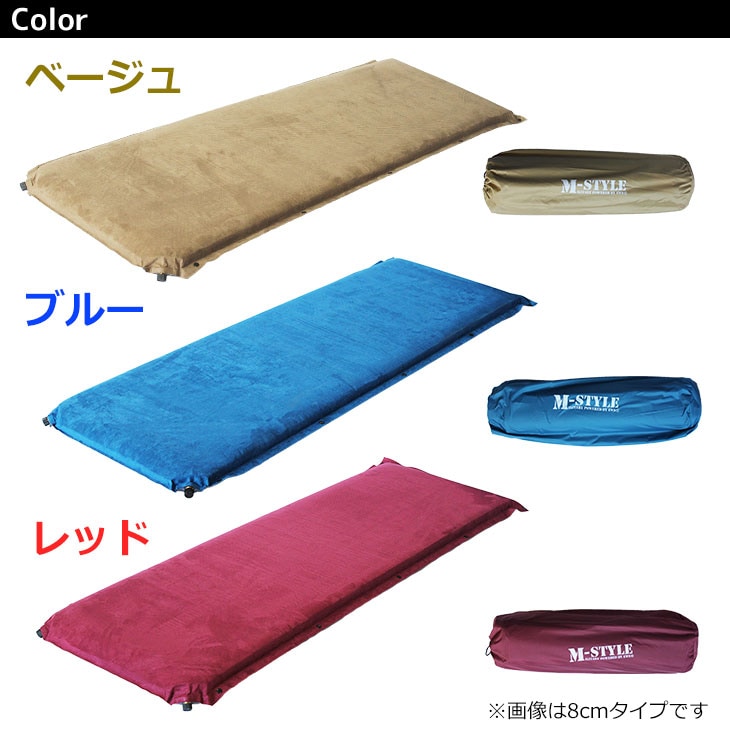 キャンプマット エアーマット 車中泊 自動膨張 テント 寝袋 マット