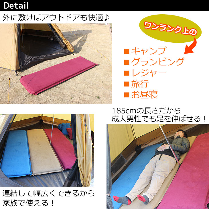キャンプマット エアーマット 車中泊 自動膨張 テント 寝袋 マット