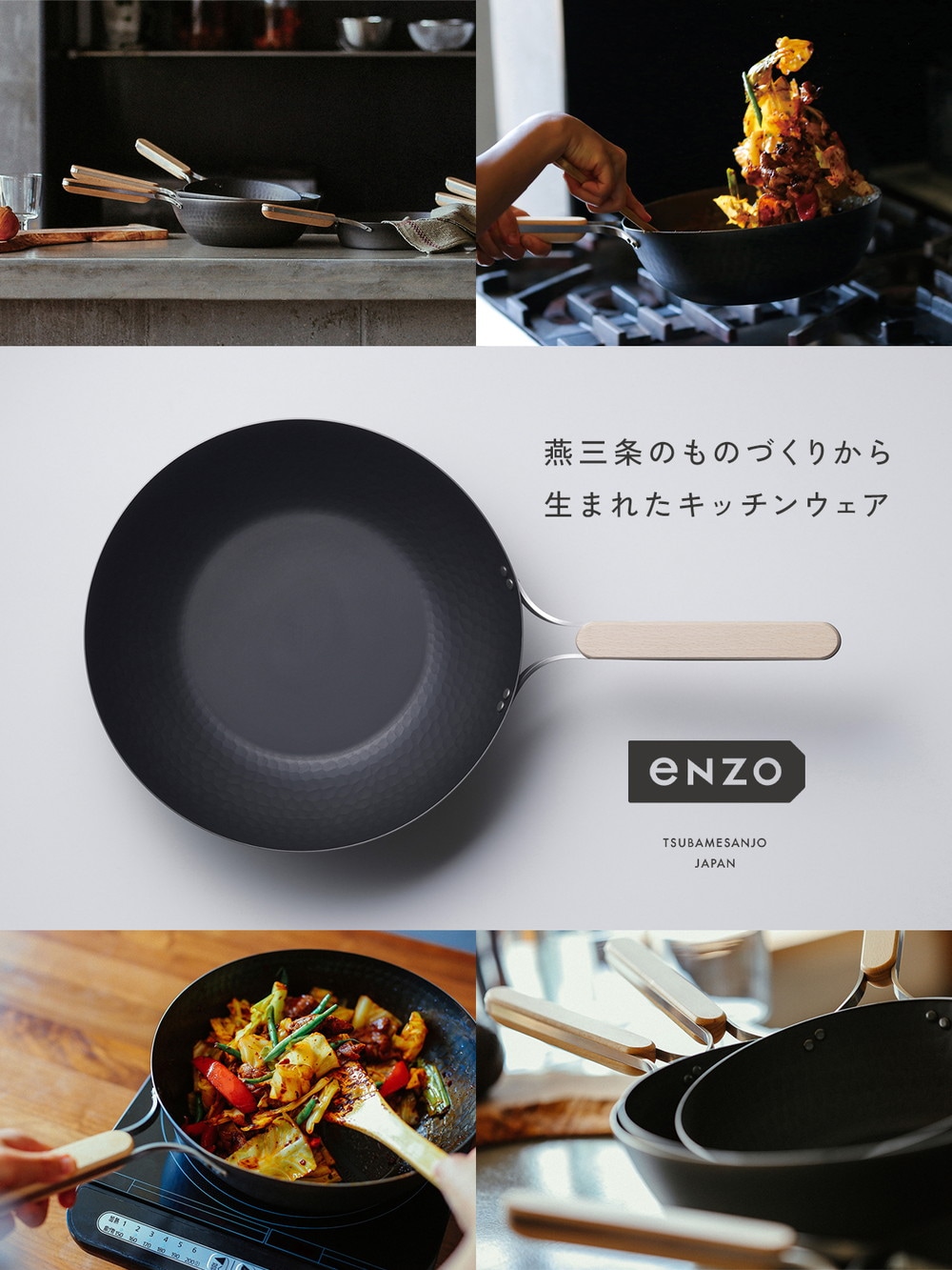 中華鍋 5個セット 鉄製 木製ハンドル 中華鍋 5個セット 鉄製 木製ハンドル