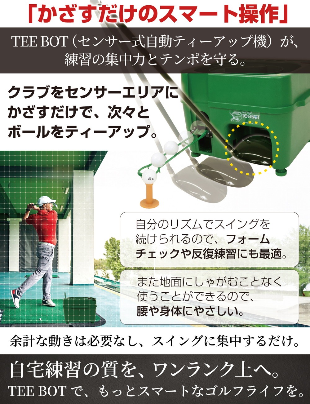 ゴルフ 球出し機 ＆ アプローチネット　お薦め品です Amazon | PGMGOLF ゴルフ ティーアップ ゴルフボール 球出し機