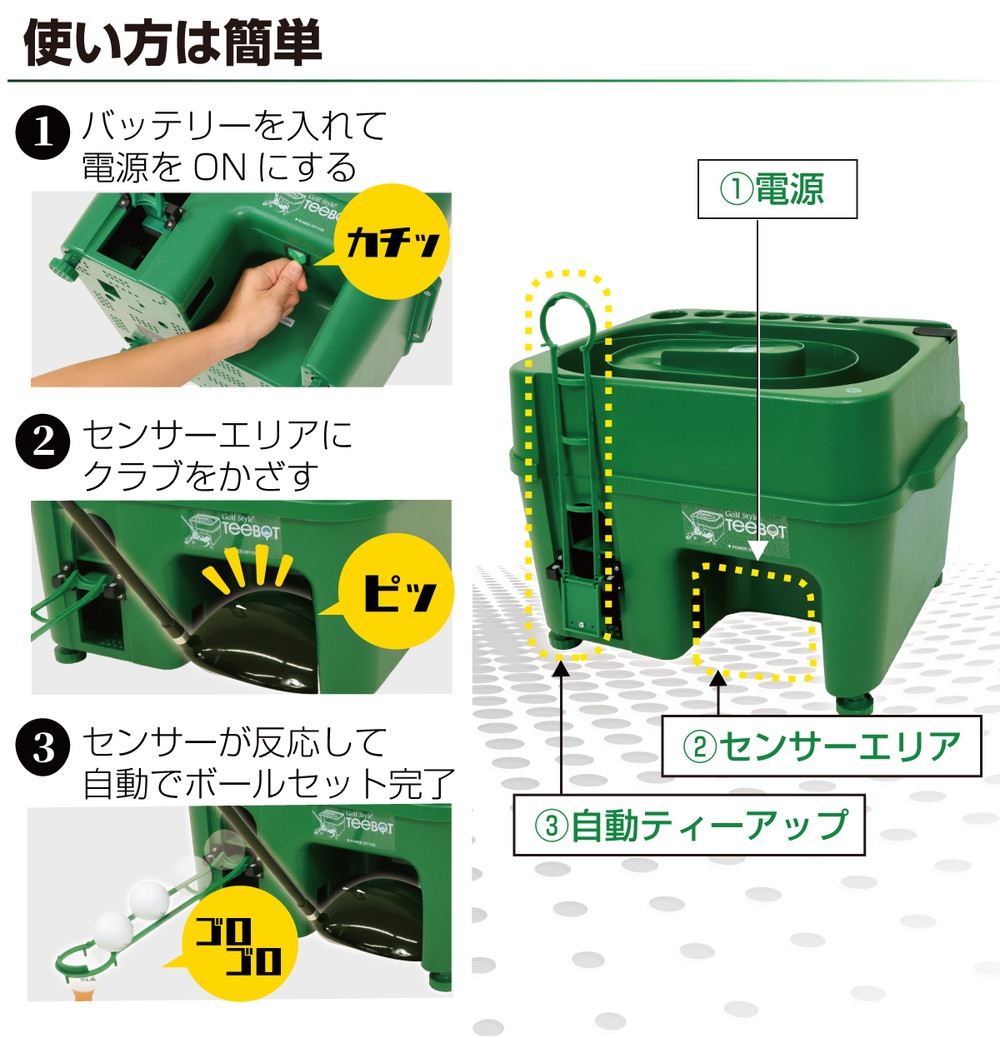 ゴルフ 球出し機 ＆ アプローチネット　お薦め品です 楽天市場】ゴルフボール自動球出し機 ゴルフ球出し機 ボール