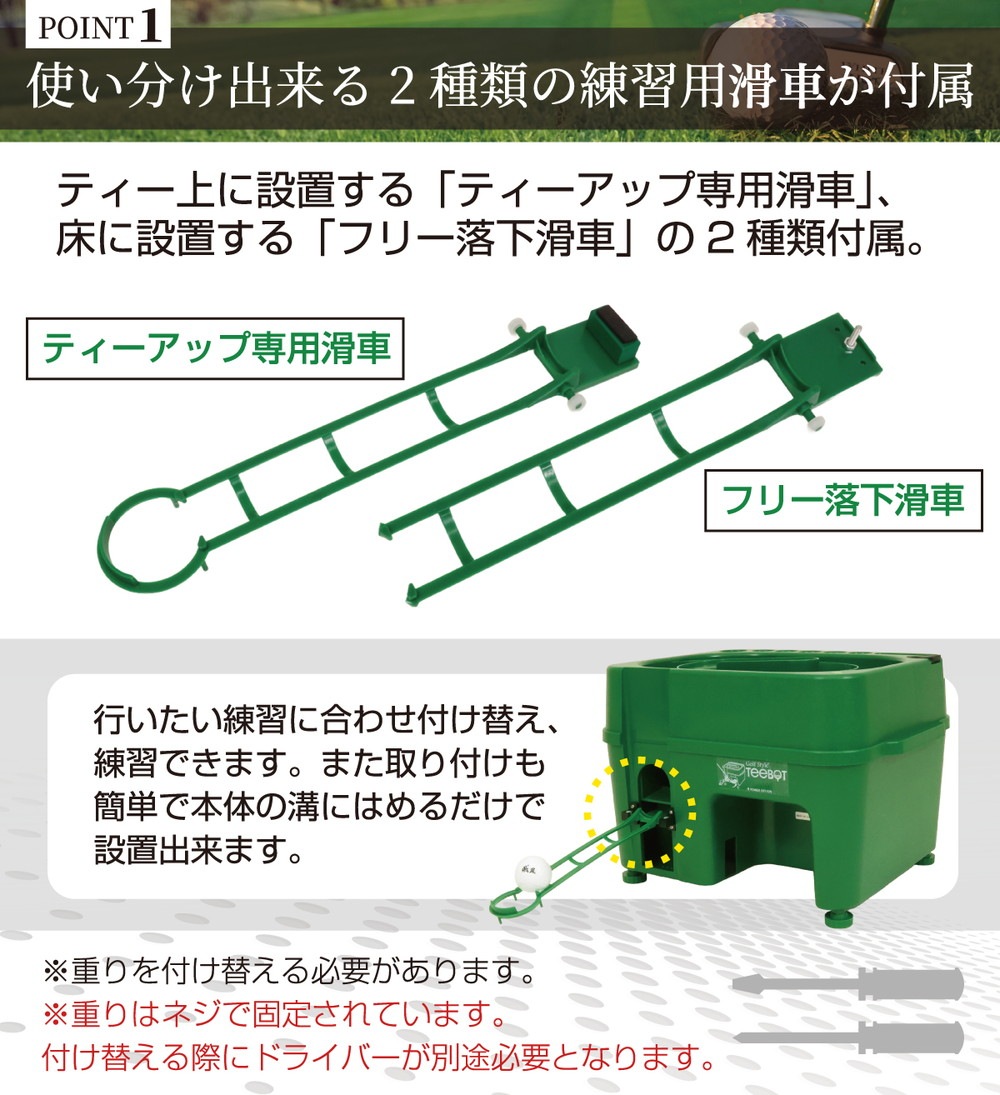 センサー式ゴルフティーアップ機 TEEBOT ゴルフ ティーアップ