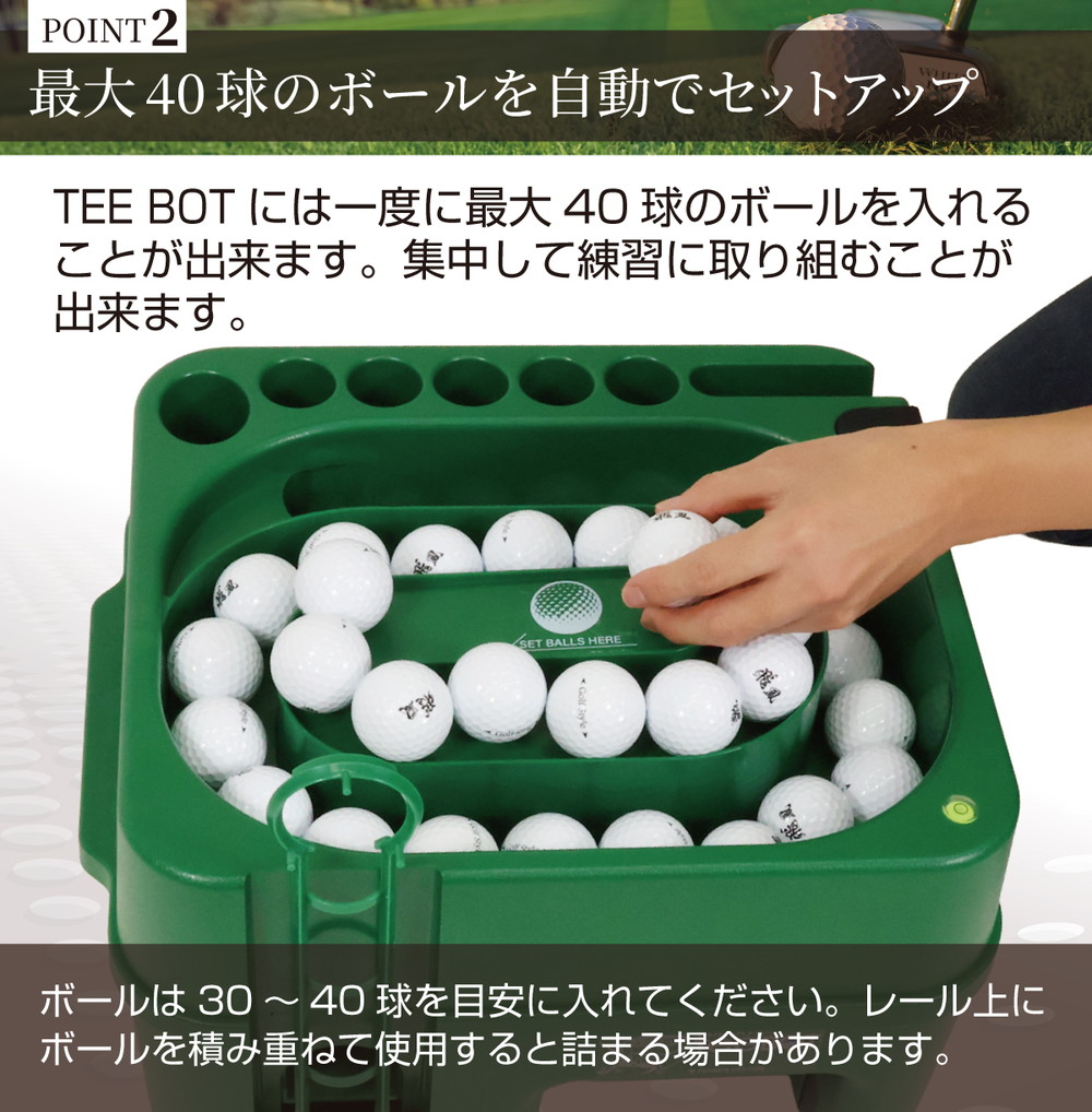 センサー式ゴルフティーアップ機 TEEBOT ゴルフ ティーアップ