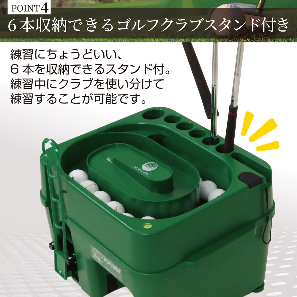 センサー式ゴルフティーアップ機 TEEBOT ゴルフ ティーアップ