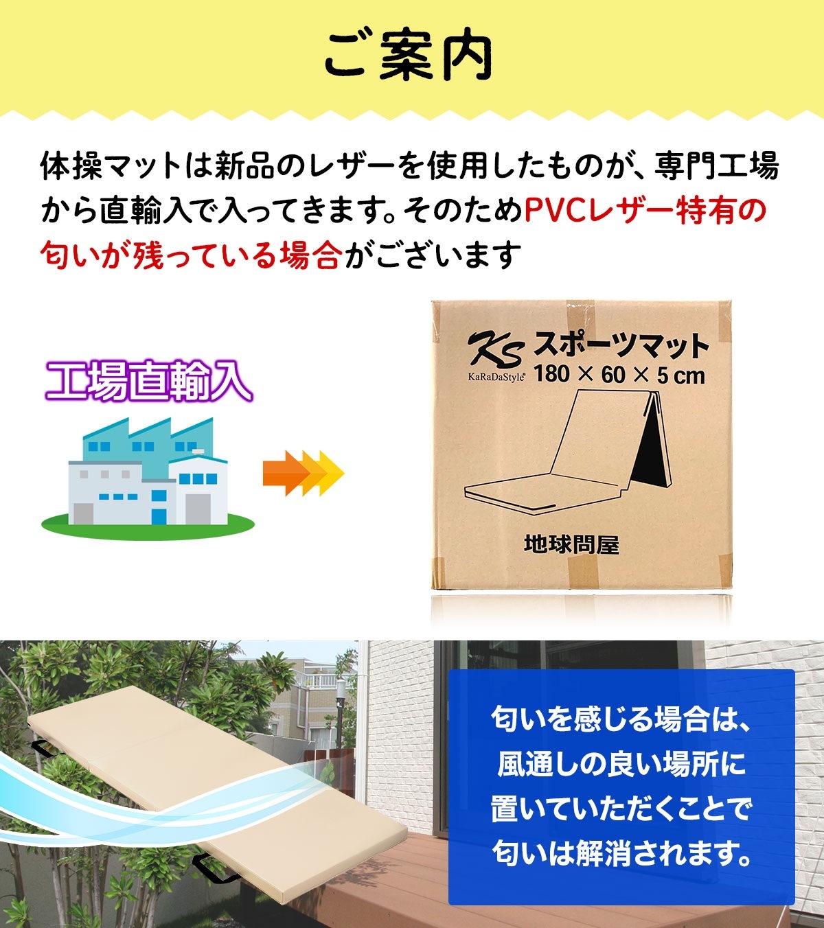 体操 マット 折りたたみ ストレッチマット エクササイズ トレーニング 鉄棒 跳び箱 リングフィット 運動 子供 プレイマット ヨガマット スポーツマット 防音 家庭用 180×60×5cm (3段折りたたみタイプ)