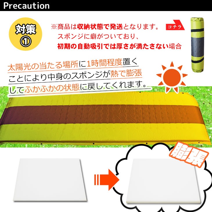 キャンプマット エアーマット 車中泊 自動膨張 テント 寝袋 マット 収納袋付き インフレータブル PVC 3cm