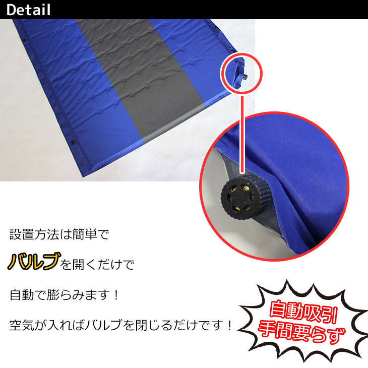 キャンプマット エアーマット 車中泊 自動膨張 テント 寝袋 マット