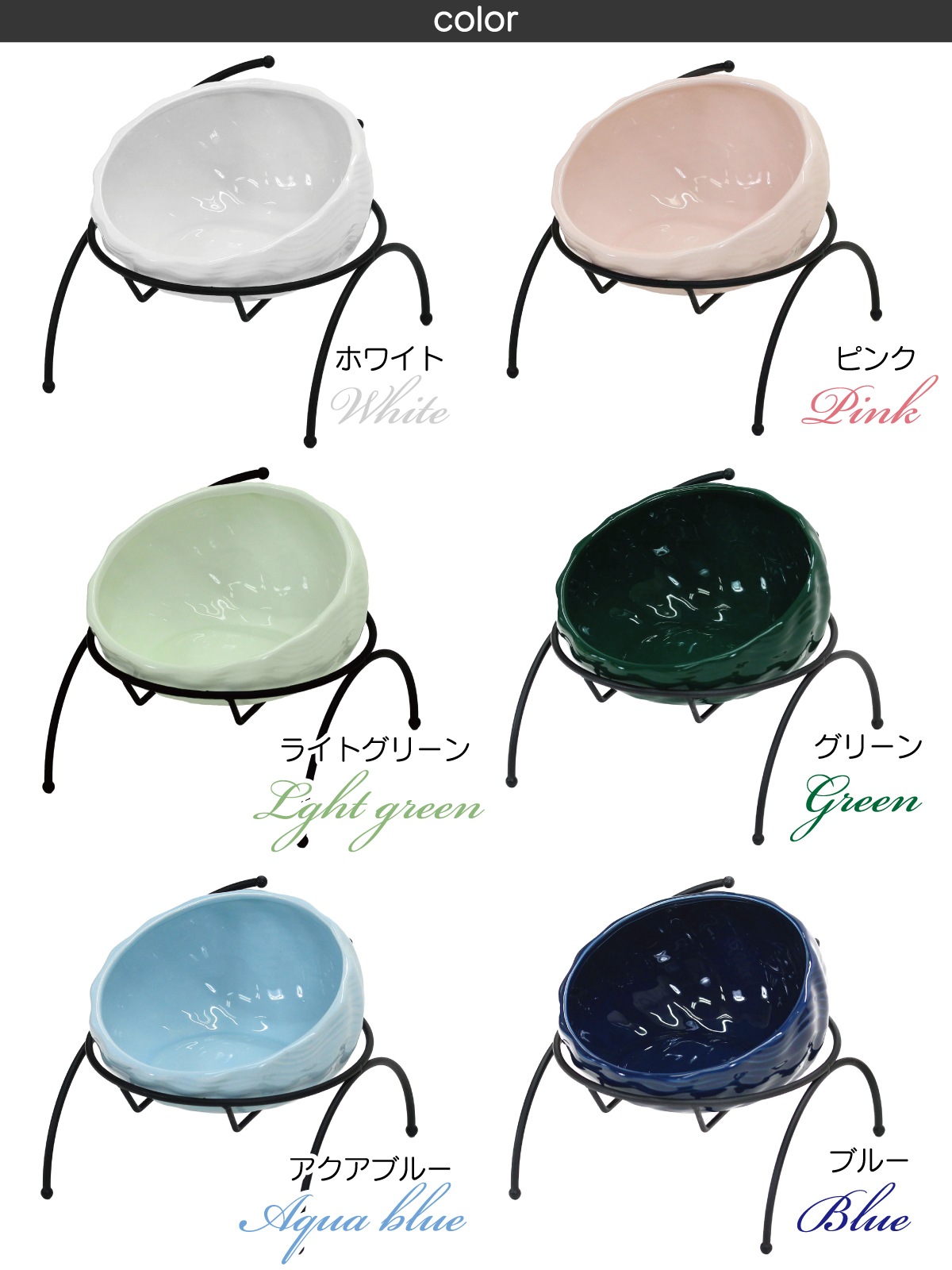 えさ皿 猫 エサ 皿 食器 犬 餌入れ フードボウル ごはん皿 お皿 食べ