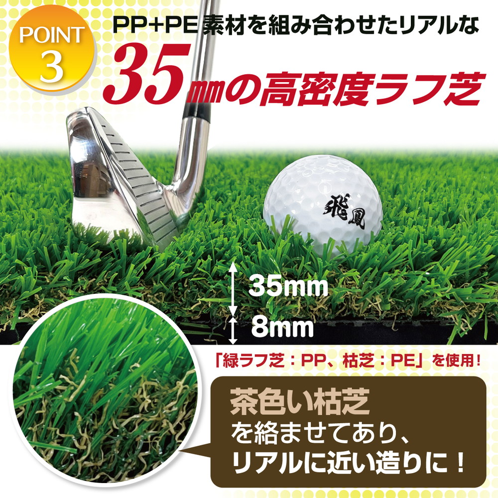 傾斜 ゴルフマット 100×100cm PGAプロと共同開発 特許取得