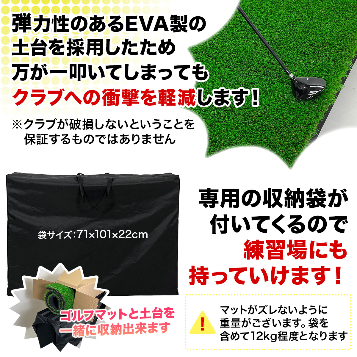 ゴルフ　練習用　傾斜ショットマット　傾斜マット　8角形　100cm×100cm ゴルフ 傾斜ショットマット 傾斜マット 8角形 100cm×100cm