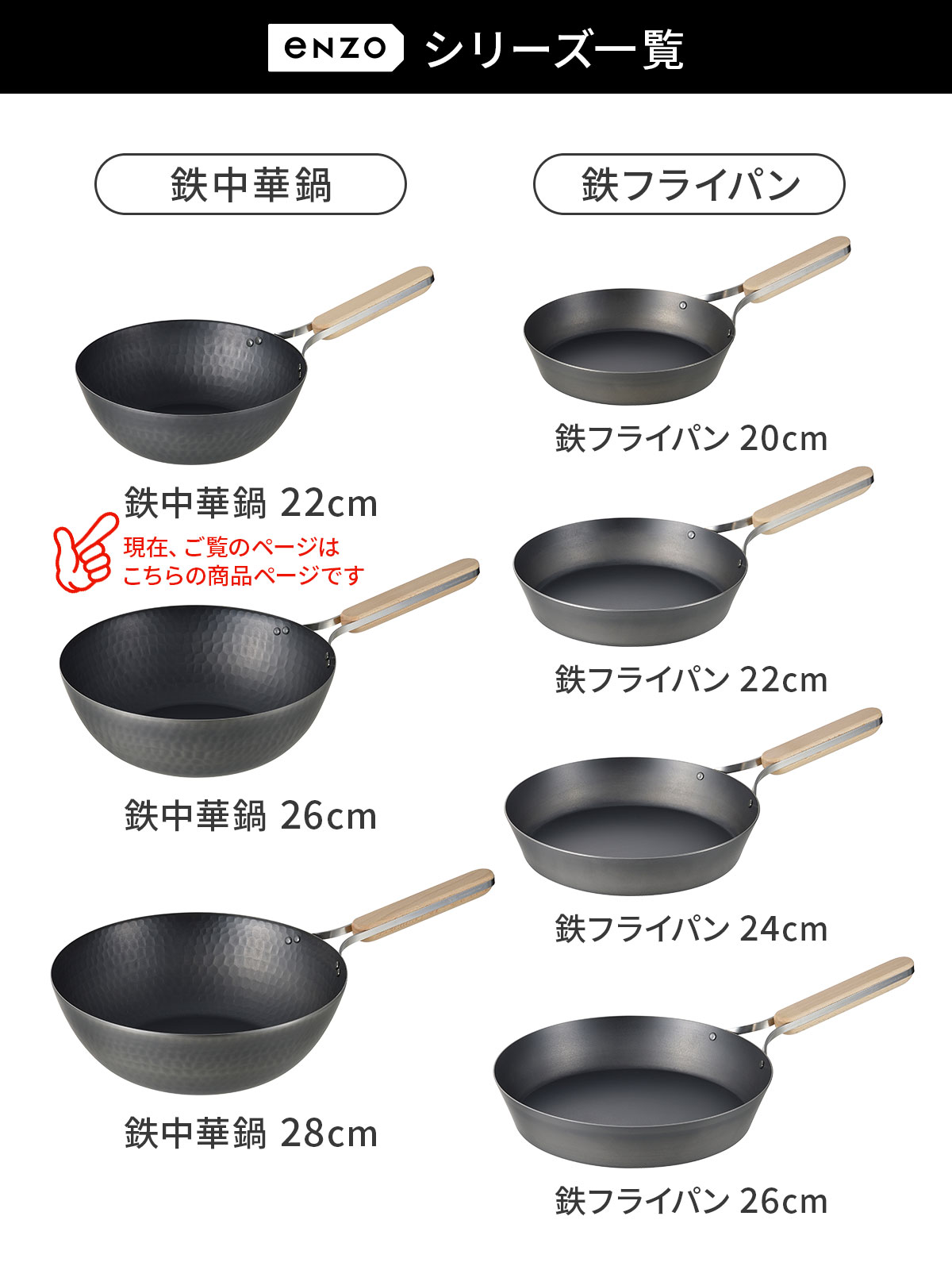 送料無料】 鉄 中華鍋 22cm 燕三条 母の日 結婚祝い 《IH・ガス両対応