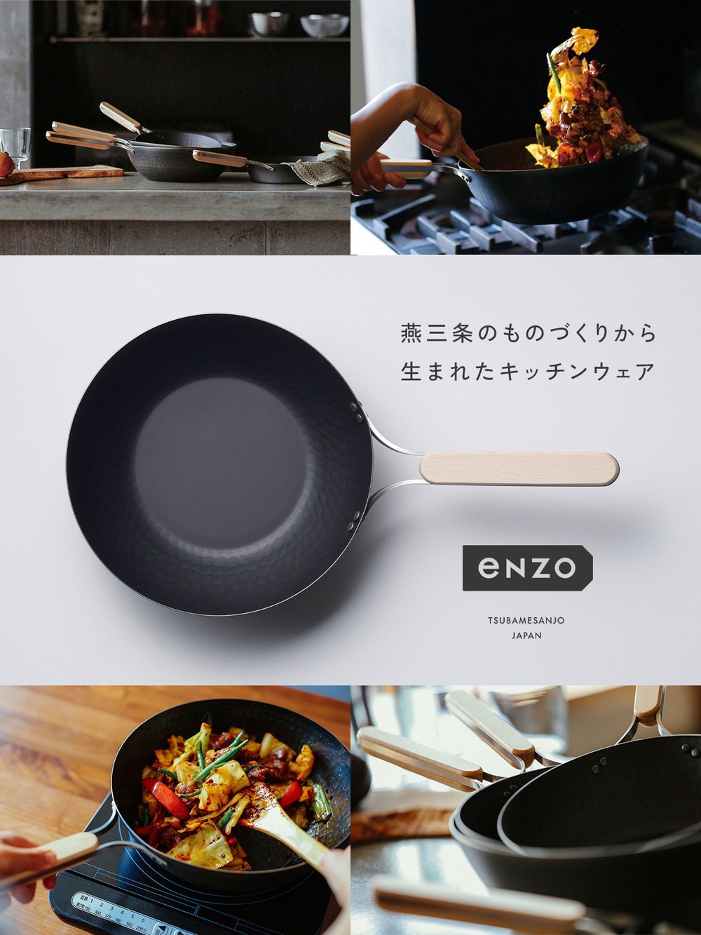 EBM-7279600 EBM 純チタン 超軽量 中華片手鍋 33cm (EBM7279600) 純チタン 超軽量 中華片手鍋 33cm 江部松商事 7279600 EBM 純チタン