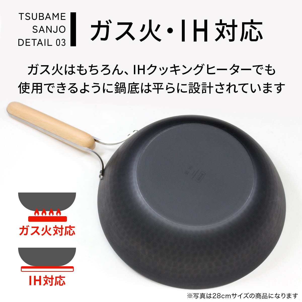 新品 IHとガス火対応 ロイヤルクイーン 中華鍋 フライパン 31cm@ 送料無料】 鉄 中華鍋 22cm 燕三条 母の日 結婚祝い 《IH・ガス両対応