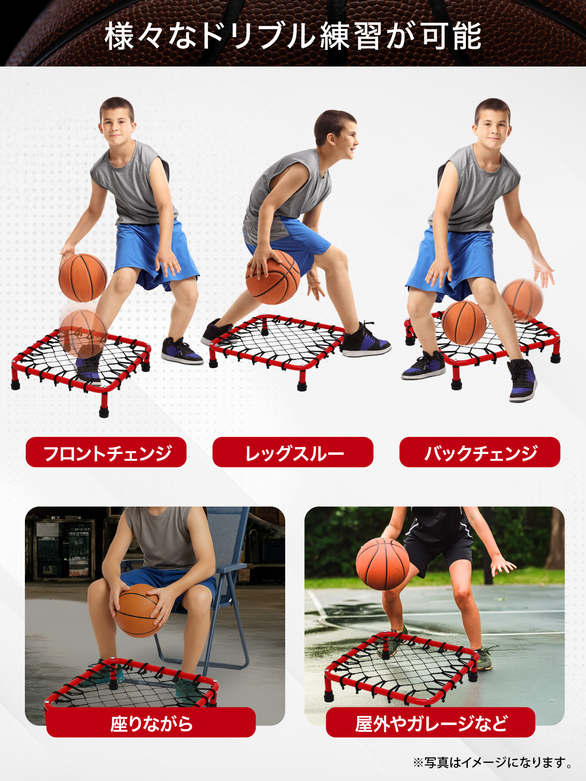ドリブル 練習 バスケ ドリブルネット 室内 屋内 マンション 静音 防音