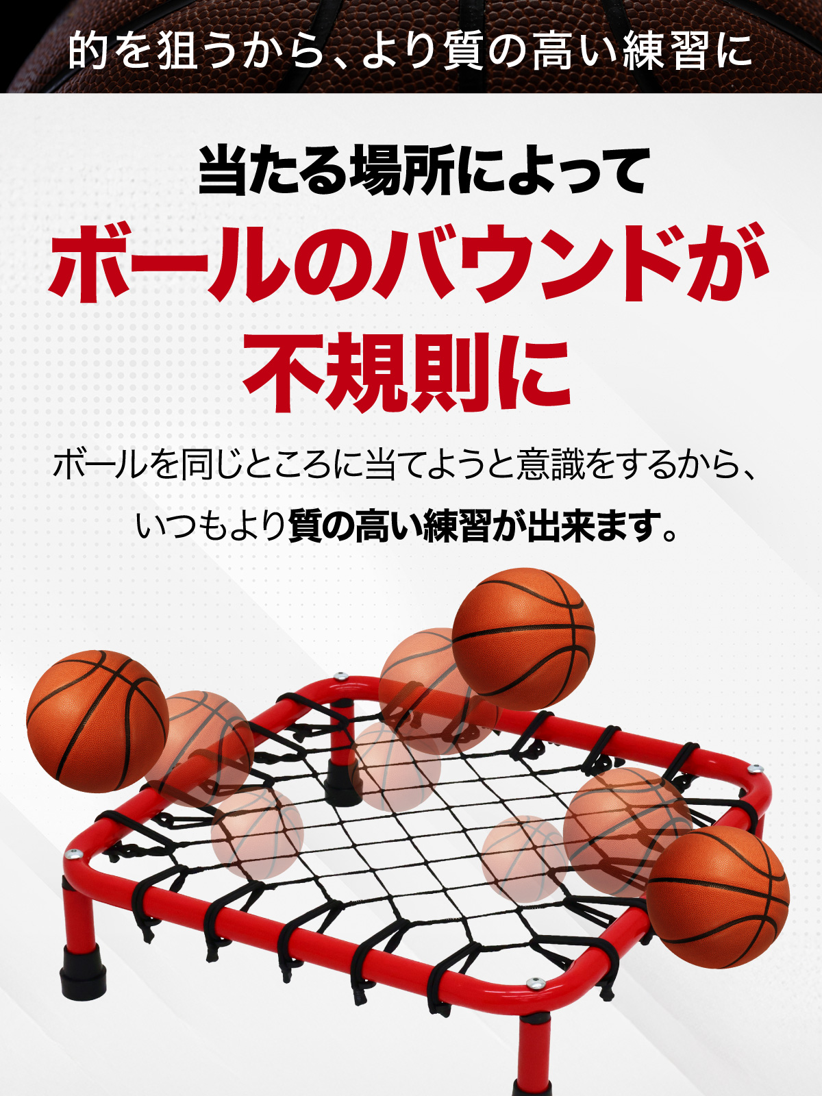 ドリブル 練習 バスケ ドリブルネット トレーニング 直径50cm ドリブル 練習 バスケ ドリブルネット 室内 室内練習