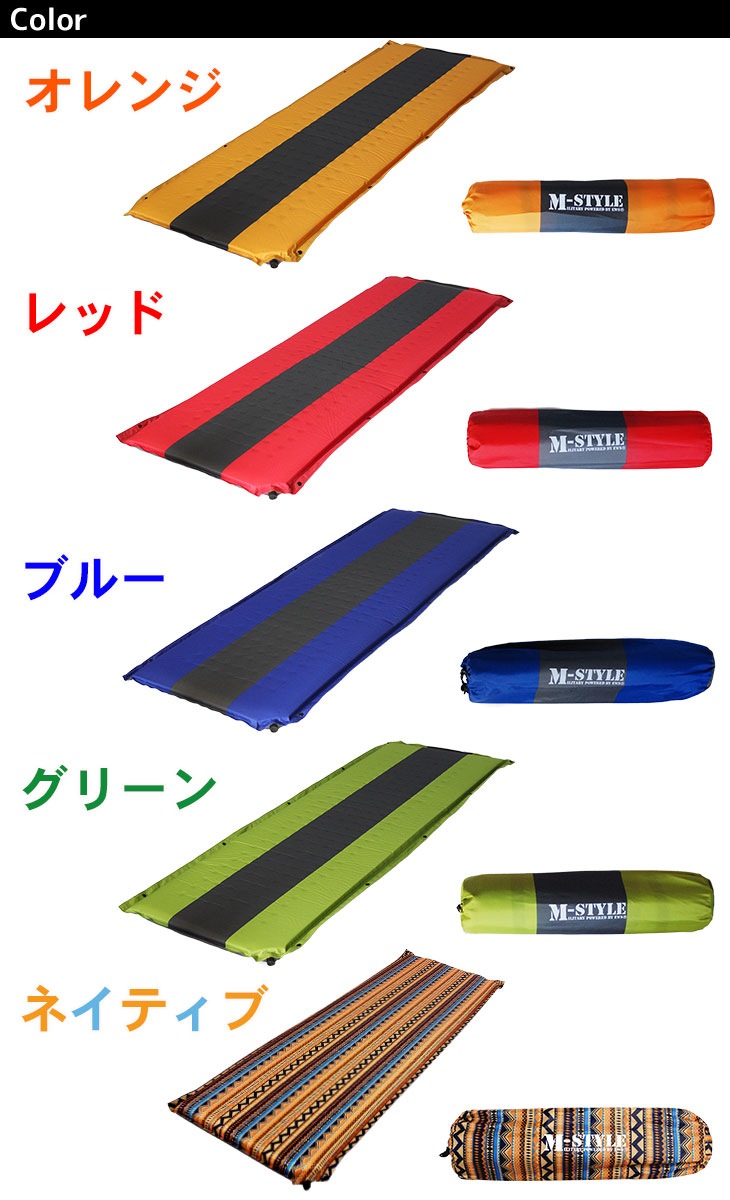 m. エムドット キャンプマット テントマット インフレーターマット キャンプ マット 厚み 8cm (日本企業企画) (コヨーテ) ☆お買い物マラソン☆インフレータブルマット 連結 軽量 車