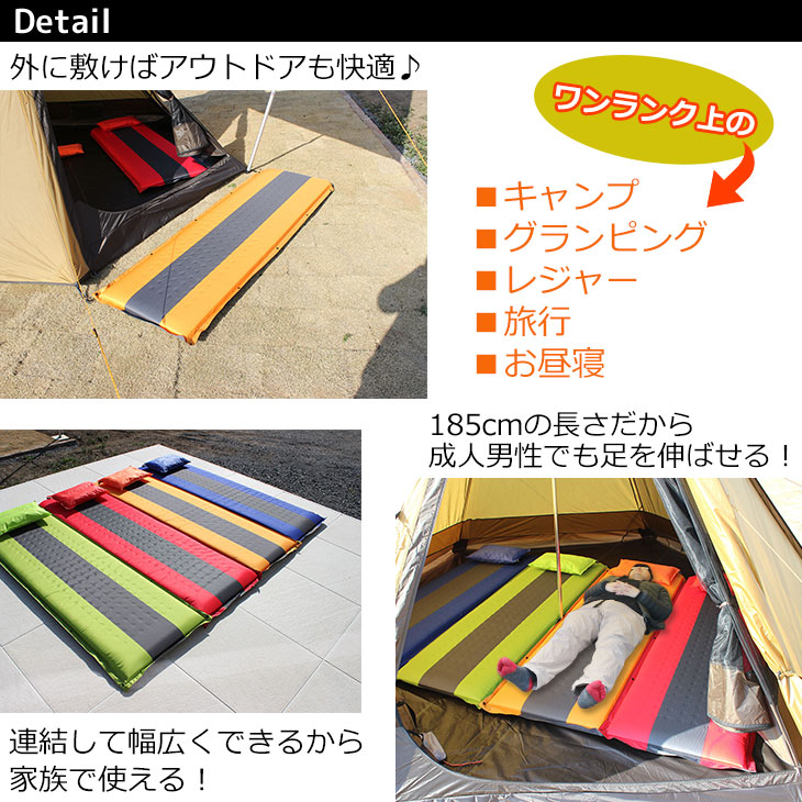 キャンプマット エアーマット 車中泊 自動膨張 テント 寝袋 マット
