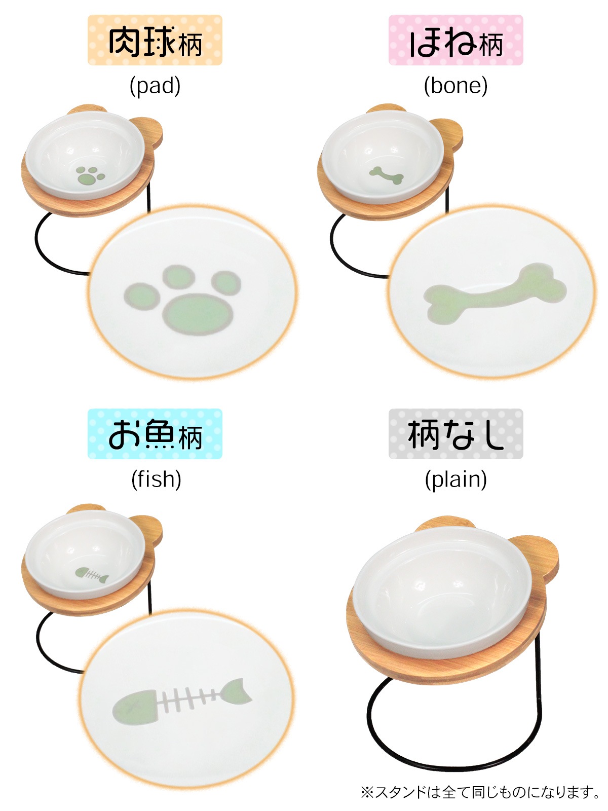 えさ皿 猫 犬 食器 えさ 皿 餌入れ フードボウル ペット 猫用 犬用