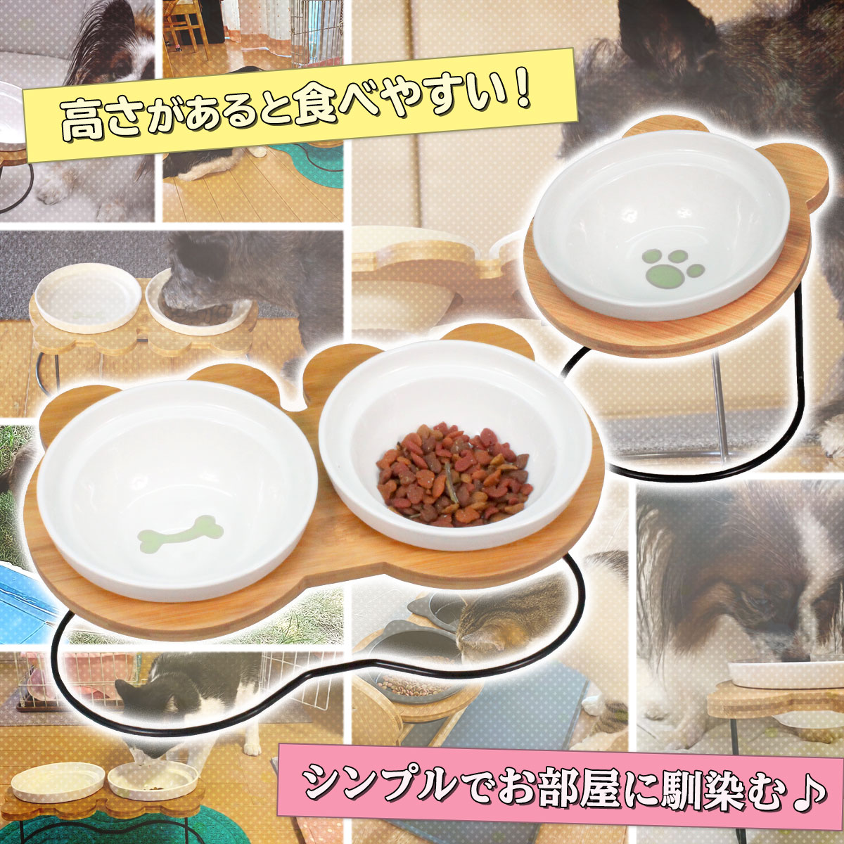 えさ皿 猫 犬 食器 えさ 皿 餌入れ フードボウル ペット 猫用 犬用
