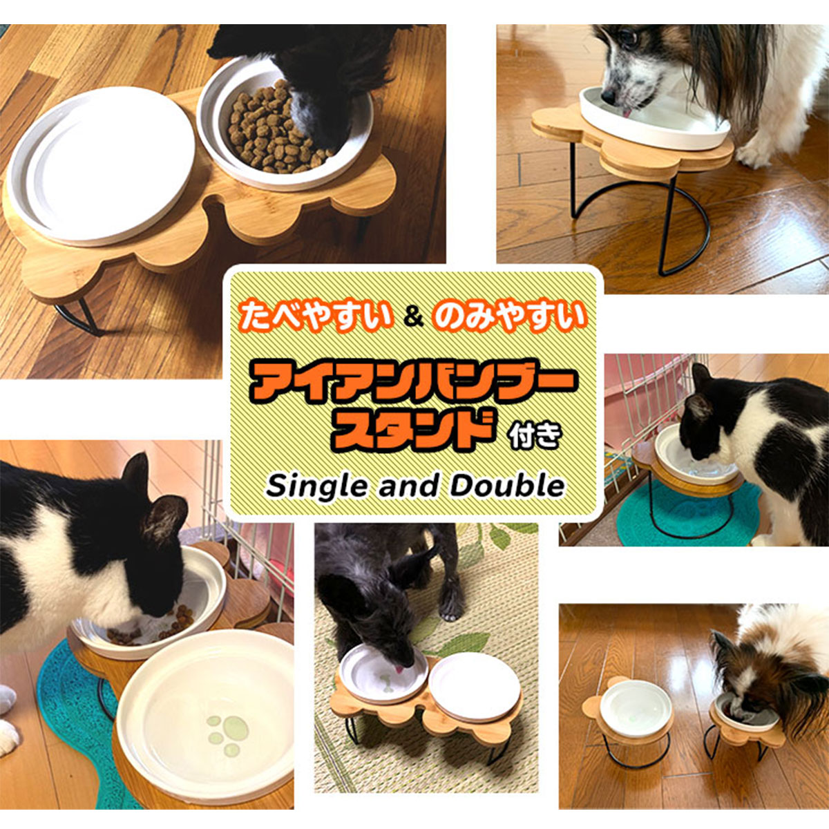 えさ皿 猫 犬 食器 えさ 皿 餌入れ フードボウル ペット 猫用 犬用 ご飯皿 お皿 水飲み 食器台 食べやすい 傾斜 陶器 アイアンバンブースタンドシングル