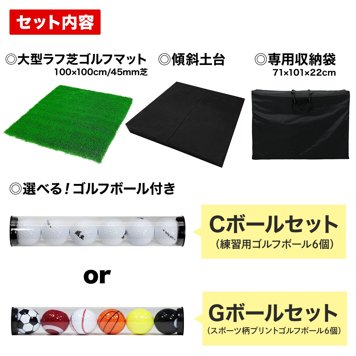 傾斜 ゴルフマット 100×100cm PGAプロと共同開発 特許取得