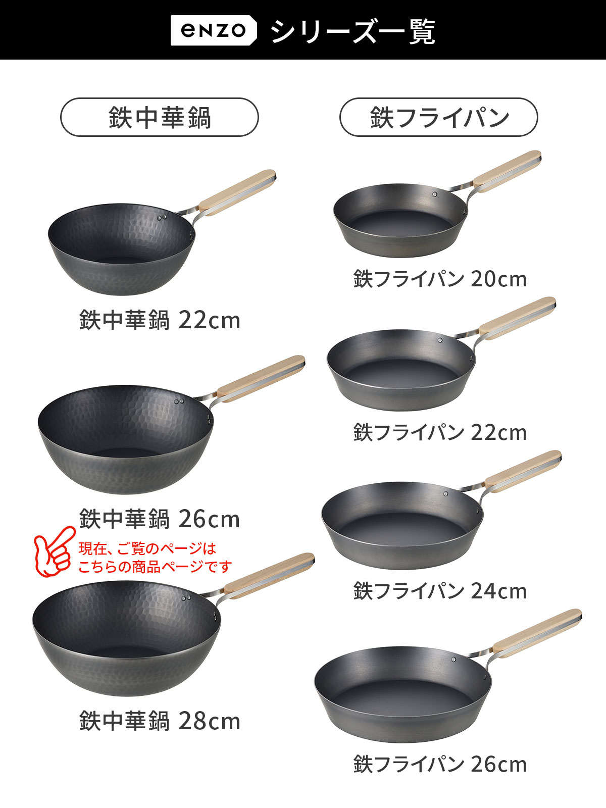 送料無料】 鉄 中華鍋 26cm 燕三条 母の日 結婚祝い 《IH・ガス両対応