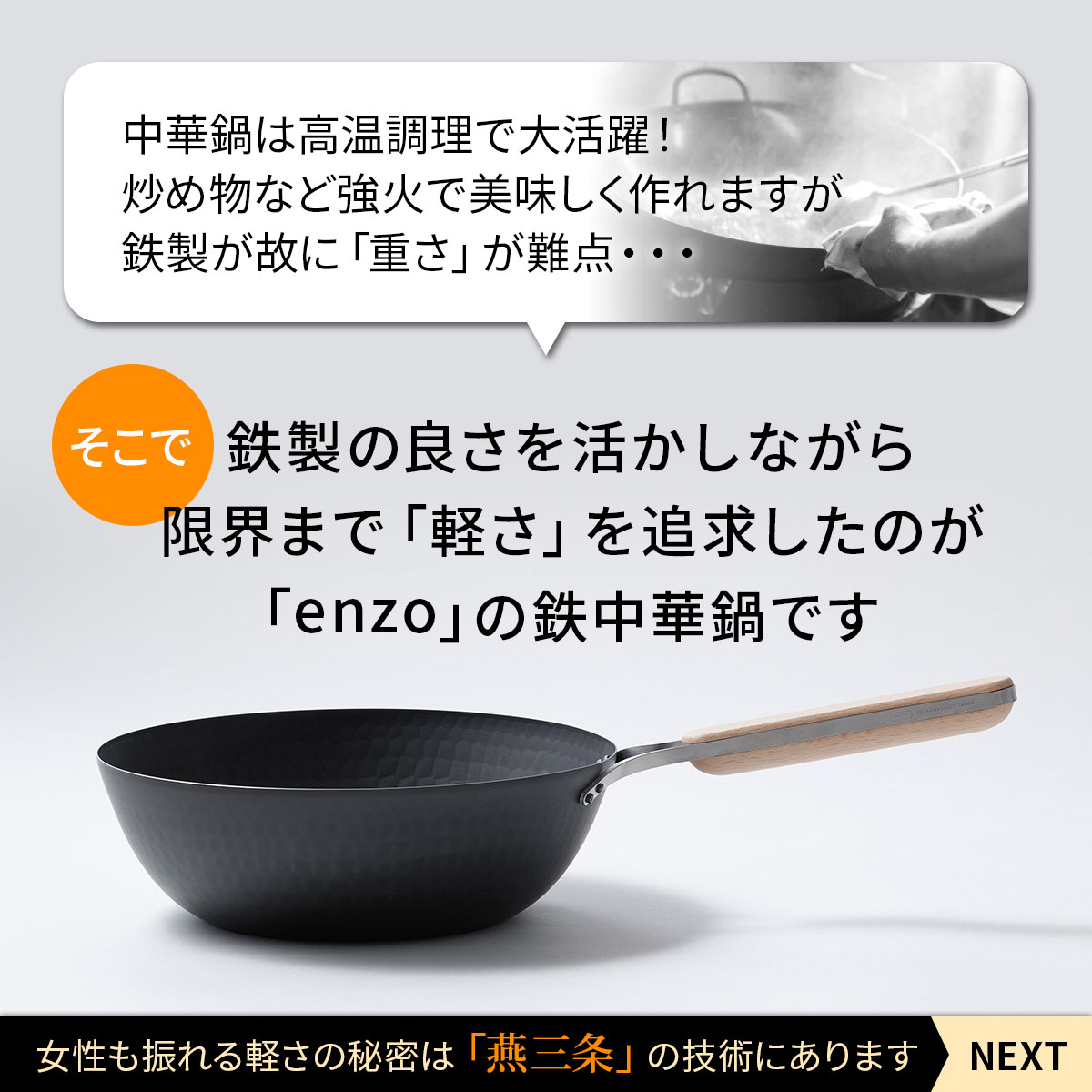 新品 IHとガス火対応 ロイヤルクイーン 中華鍋 フライパン 31cm@ 新品 IHとガス火対応 ロイヤルクイーン 中華鍋 フライパン 31cm