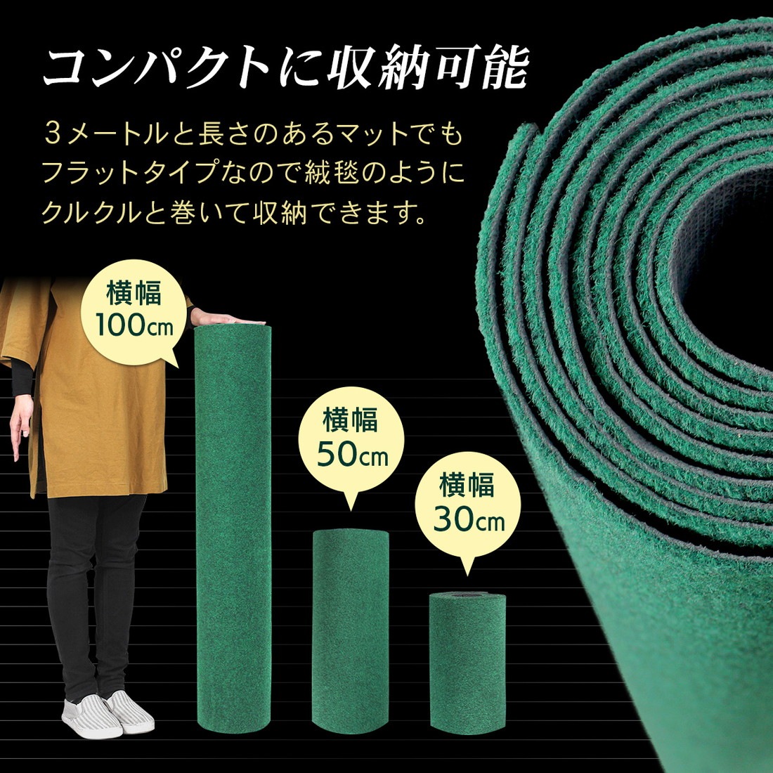 パターマット 3m ゴルフ パター 練習 マット 室内 静音 ゴルフマット ベント 芝 パッティング パター練習 パット練習 絨毯 カーペット 300×30cm Jシリーズ 単品