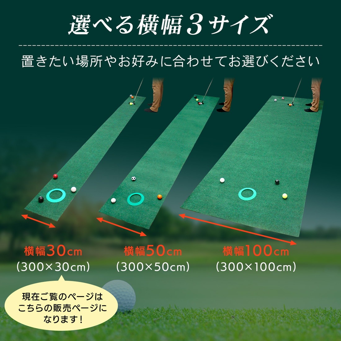 パターマット 3m ゴルフ パター 練習 マット 室内 静音 ゴルフマット ベント 芝 パッティング パター練習 パット練習 絨毯 カーペット 300×30cm Jシリーズ 単品