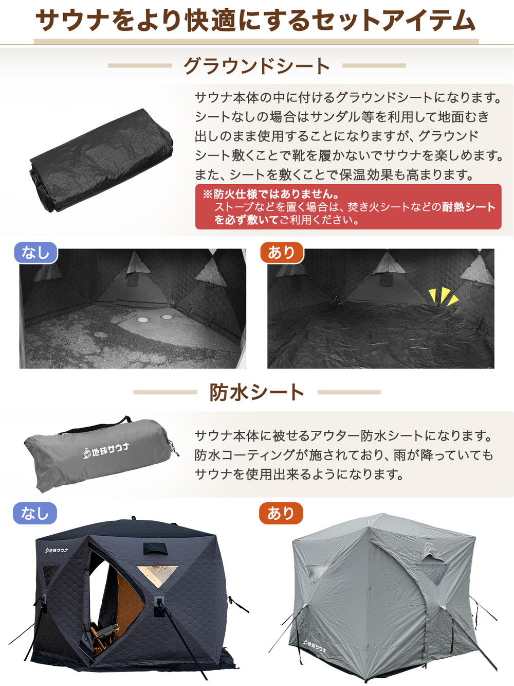 サウナテント 本体 大型 7人用 工具必要なし 五角形 テント サウナ 薪