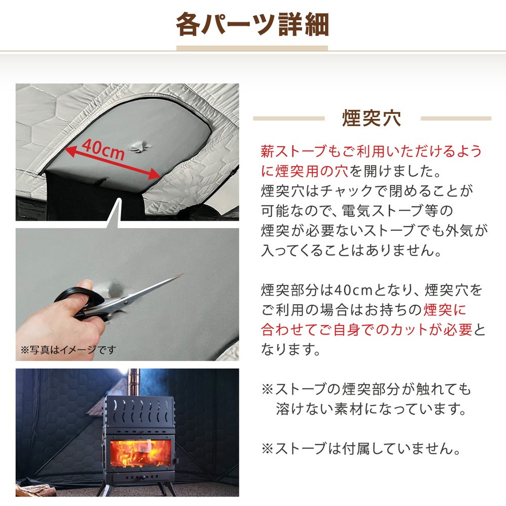 サウナテント 本体 大型 7人用 工具必要なし 五角形 テント サウナ 薪