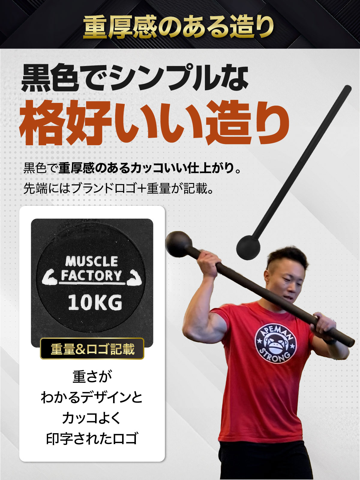 メイスハンマー 10kg ハンマー トレーニング ワークアウト