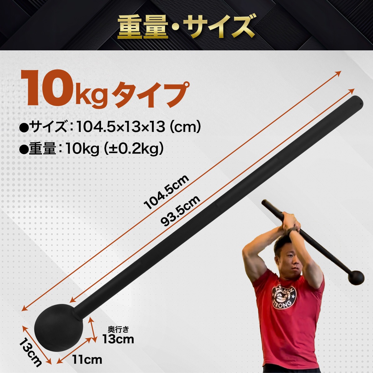 値下げしました　トレーニングハンマー メイスハンマー 10kg ハンマー トレーニング ワークアウト