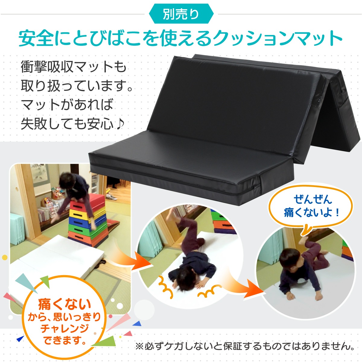 高学年用 ロイター板 スプリング式 跳び箱 ジャンプ板 踏切版 とび箱